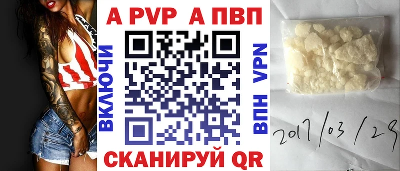 ссылка на мегу онион  Каневская  A PVP мука 