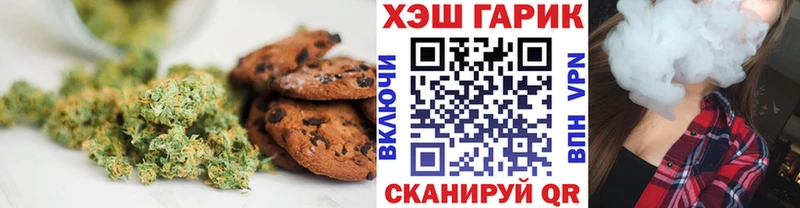 Еда ТГК марихуана  как найти закладки  Каневская 