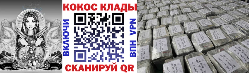 купить наркоту  Каневская  Кокаин Эквадор 