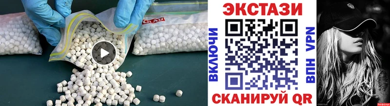 Ecstasy 250 мг  Каневская 