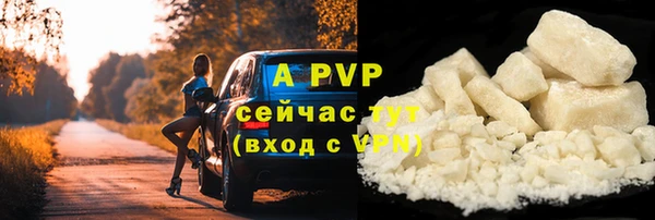 спиды Кулебаки