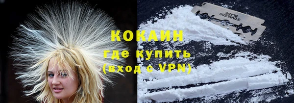 кокаин перу Алексин