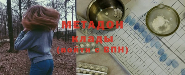 марки nbome Куйбышев