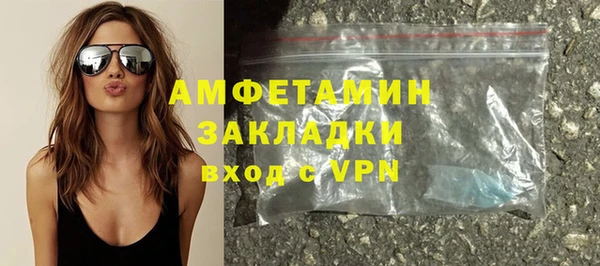 трава Костерёво