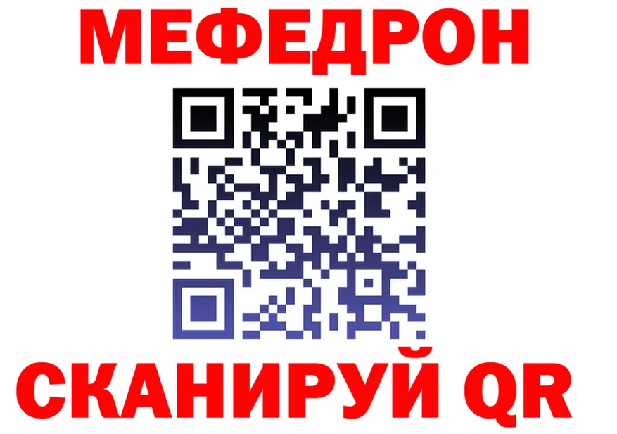 Метадон VHQ ССЫЛКА darknet mega Каневская