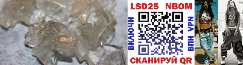 Лсд 25 экстази ecstasy дарнет шоп Каневская