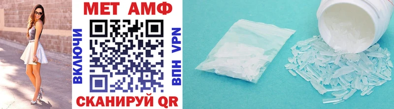 Метамфетамин Methamphetamine Каневская