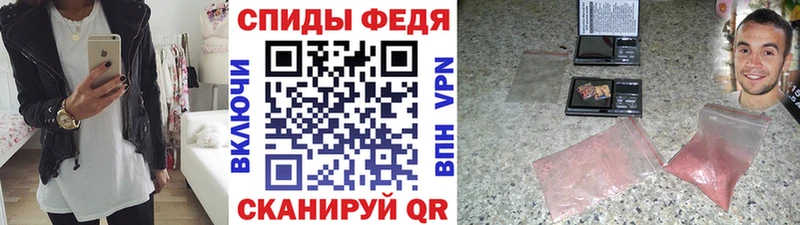 мега ссылки  наркошоп  Каневская  МЕТАМФЕТАМИН винт 