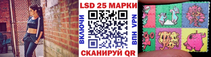 Марки 25I-NBOMe 1,5мг Каневская