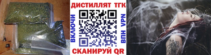 хочу наркоту  Каневская  Дистиллят ТГК жижа 